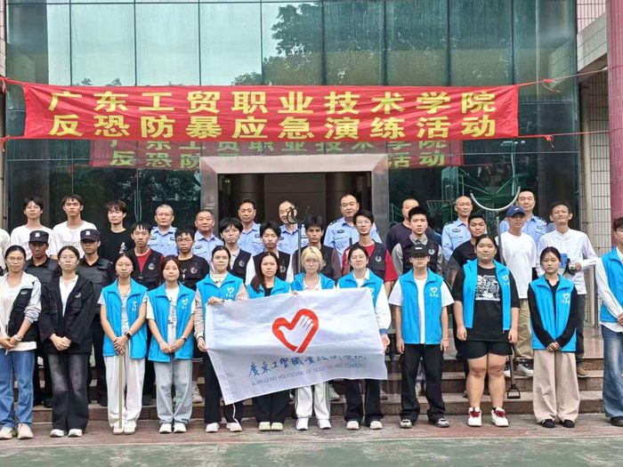 协会成员参加反恐防暴应急演练